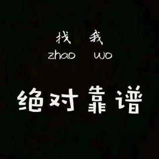 长春洗浴会所KTV苏冉严选