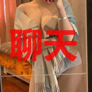 【南宁口爆】🎀莞式95聊天群