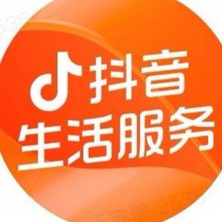 抖音刷粉工厂｜一元起刷