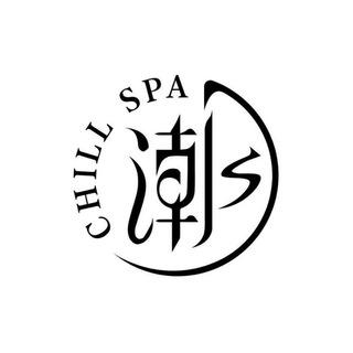 Chill Spa HK