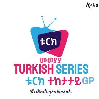 Turkish Series group 🇪🇹🇹🇷