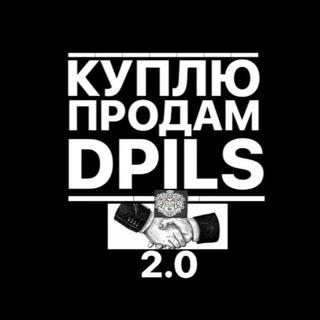 ● БАРАХОЛКА • ДАУГАВПИЛС ●