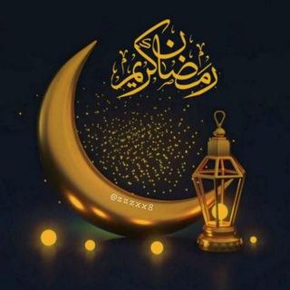 ادعيه ليلة القدر ، دعاء ،🕌