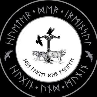 ᛉ Hüter der Irminsul S. & B. ᛉ® Das Original