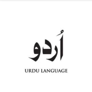 Language Urdu