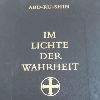 Im Lichte der Wahrheit