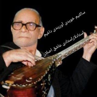 گروه عاشقان استادعاشیق اصلان(یادگار از : حسن علیلو‌ - خاندیزج )