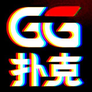 德州扑克♠️GGpoker♠️GG扑克♠️招战队♠️