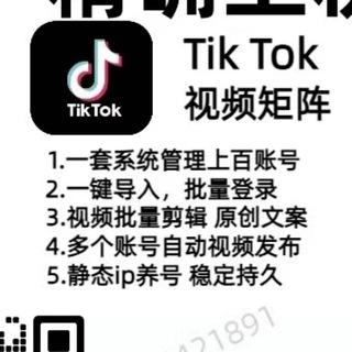 Telegram Group Picture