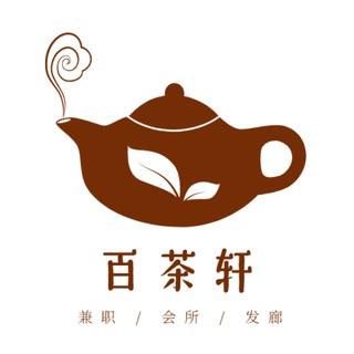 51风流❗️广州楼凤修车喝茶