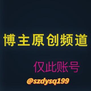 完整版✈️ 关注此频道，防迷路