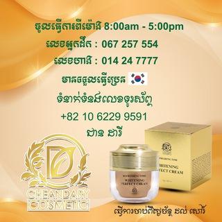 Chean Dary Cosmetic