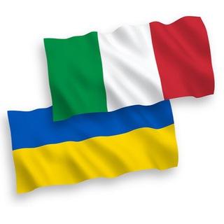 Украинцы в Италии 🇺🇦🇮🇹