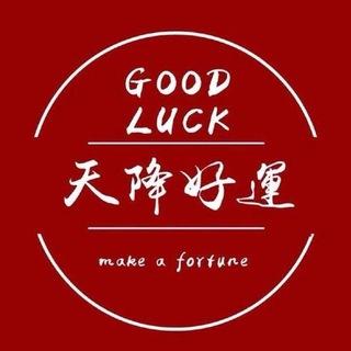 体彩竞彩，内部球，协议球