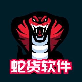 🔥足球初盘角球蛇货APP软件🔥大小球滚球协议球绝杀大球走地大球