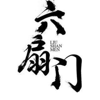 六扇门免费查档|个人户籍|开房记录|聊天记录|定位|开盒|