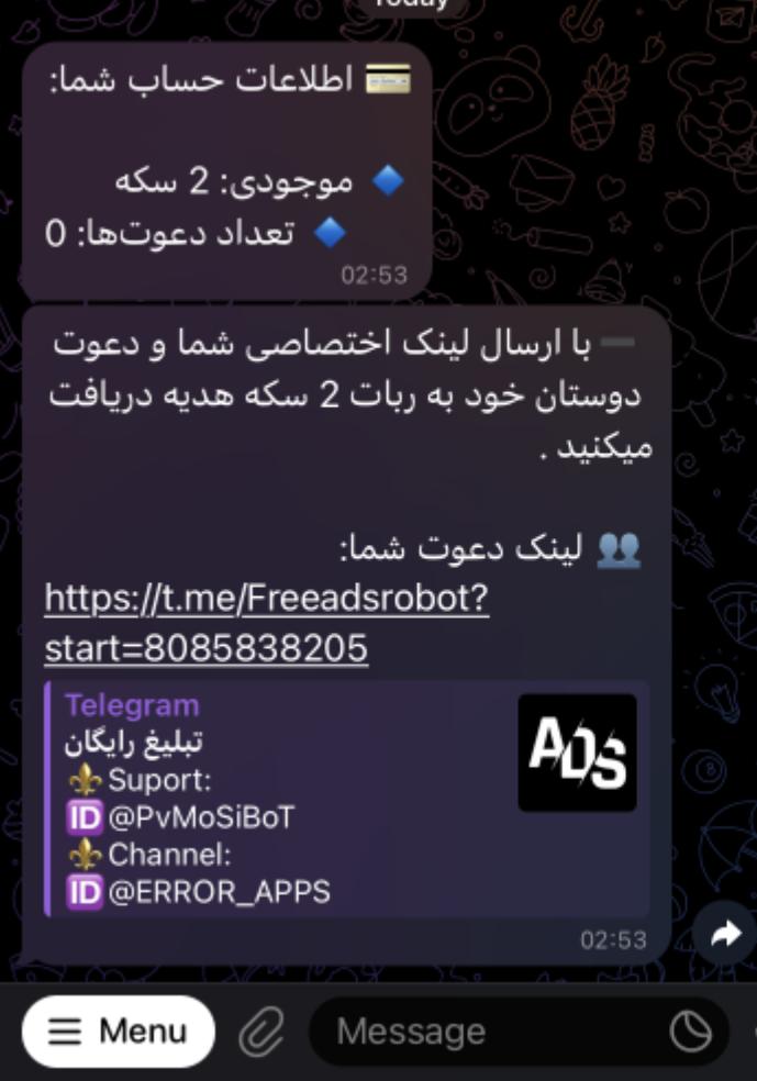 Telegram Bot Screen