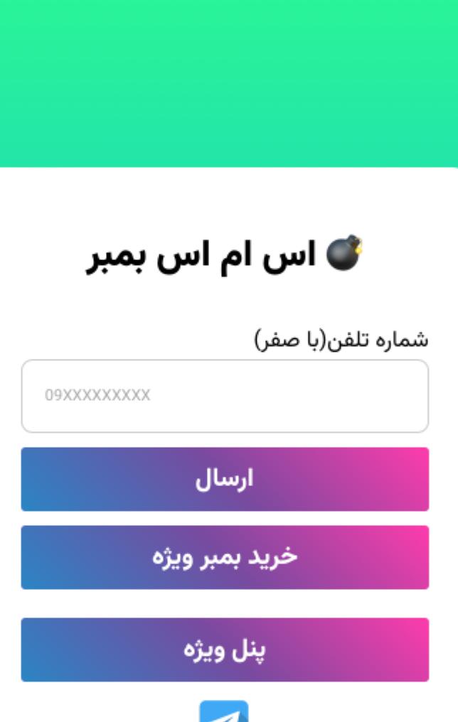 Telegram Bot Screen