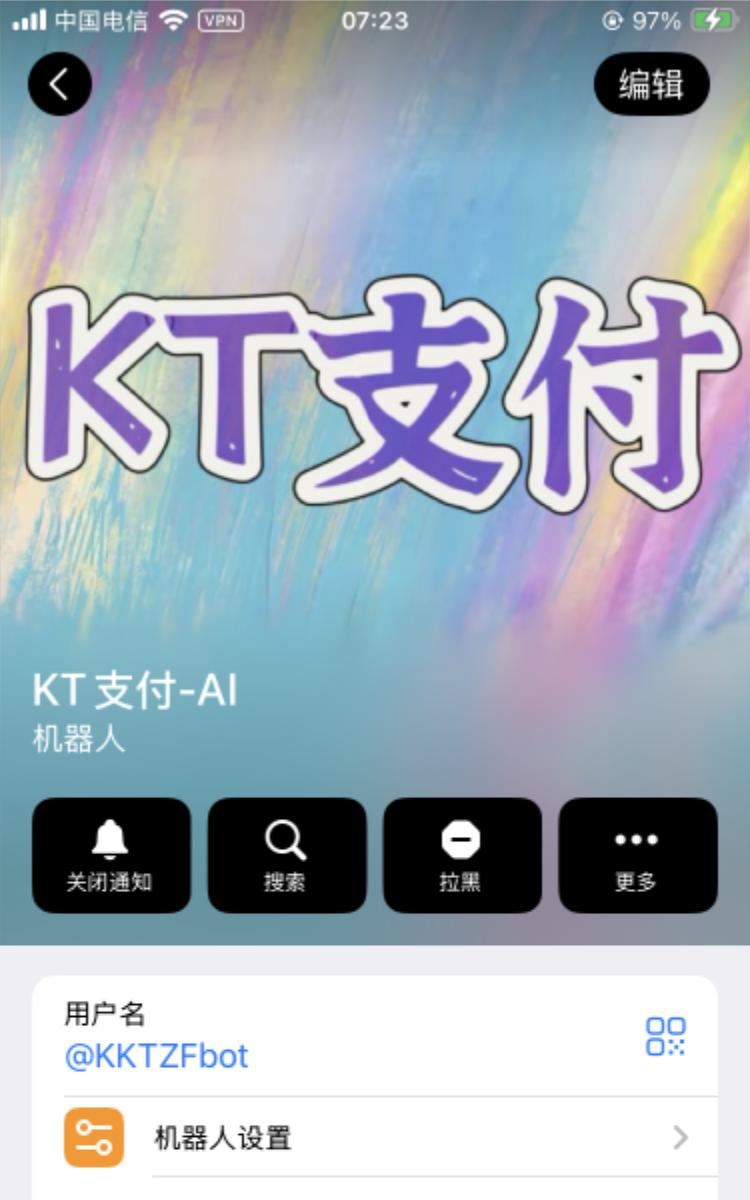 Telegram Bot Screen