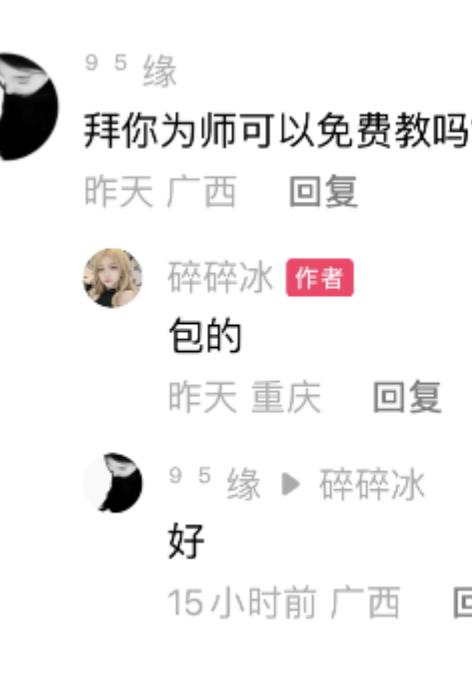 Telegram Bot Screen
