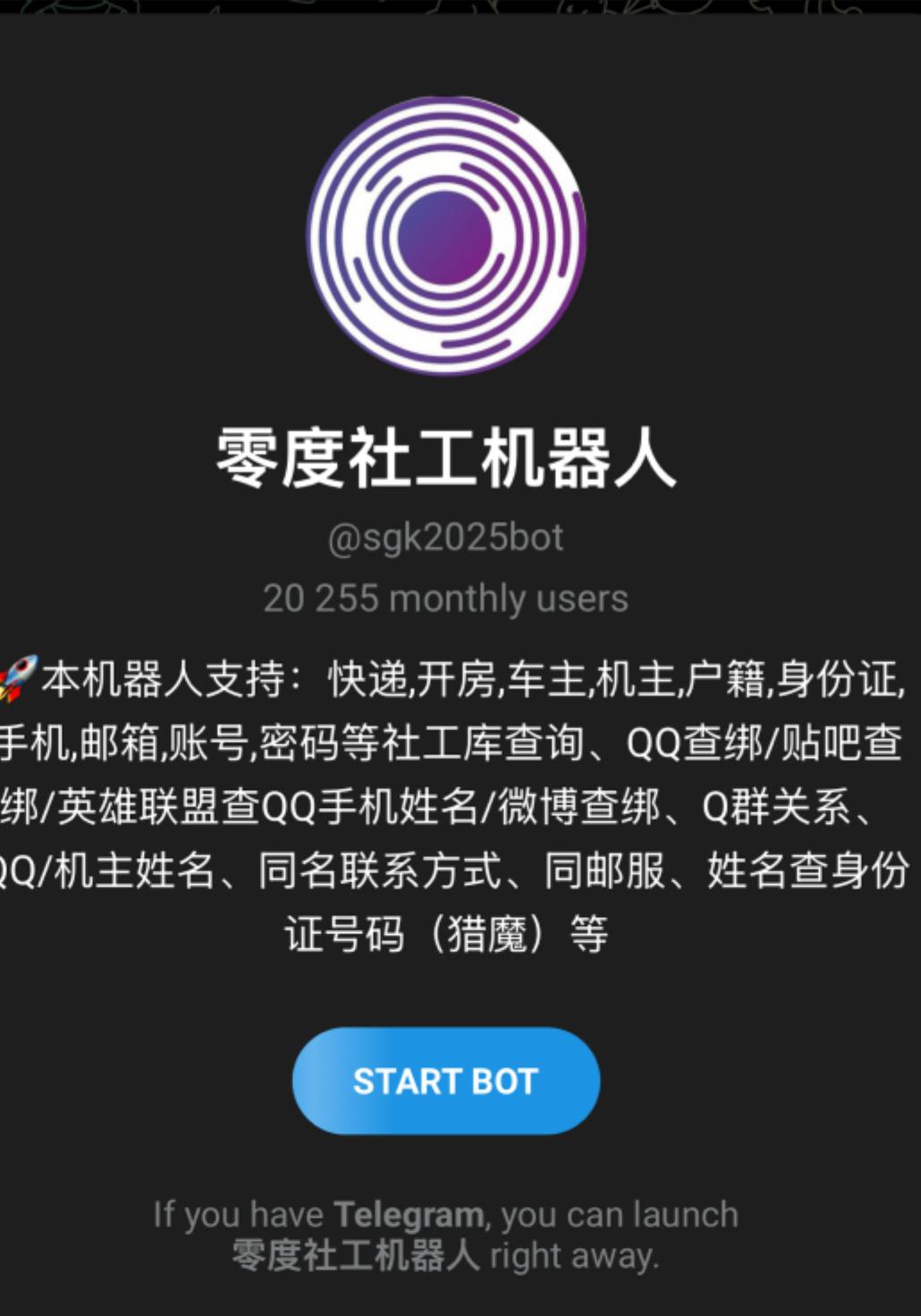 Telegram Bot Screen