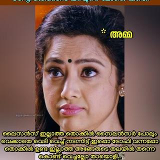 അമ്മ പൂറി