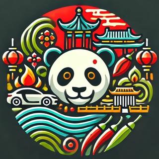 老白成都修车总群