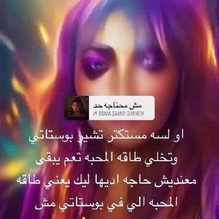 بوابة الماورائيات مع سيلين