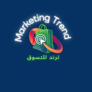 ترند التسوق