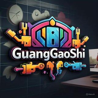 Business Instagram - FB - Ads - Agency ♻️[GuangGaoShi.Site] 🛍