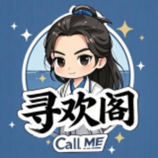 寻欢阁丨包养素人丨每日更新