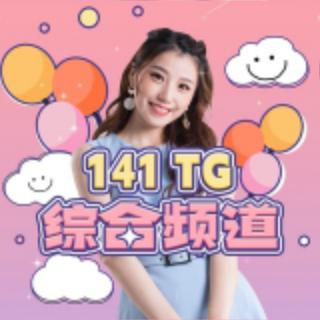 废柴同盟(4台)曱甴同学会
