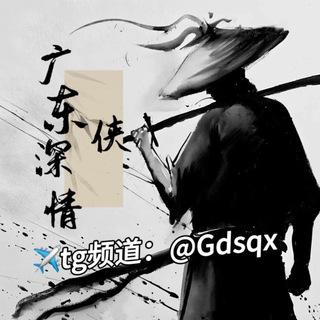 Telegram Group Picture