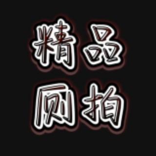 CP【精品收藏馆】🧭