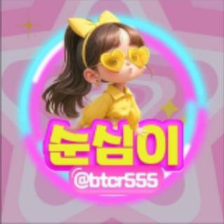 🍚순심이네 공지방