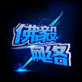 i OS常用破解版合集