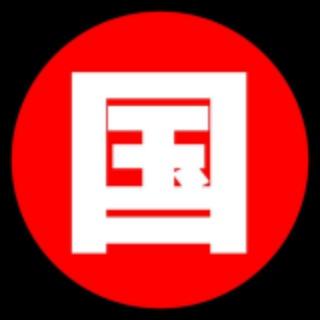 吃瓜群众348国际新闻大事件