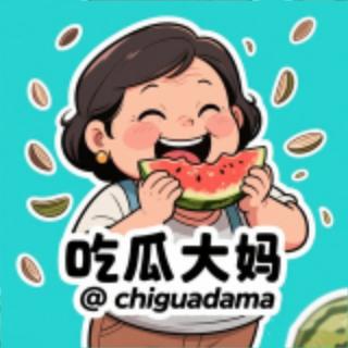 吃瓜大妈 - 抖音热搜