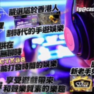 香港最大工作室 - 滿滿的福利着數群