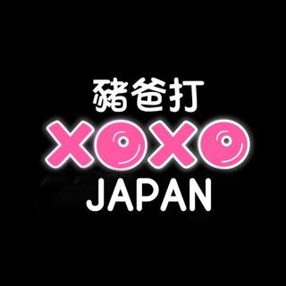 🐽豬爸打異國風情頻道🐽