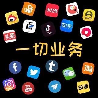 刷粉赞｜网贷｜信用卡代还
