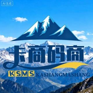 居民卡商车队交流群