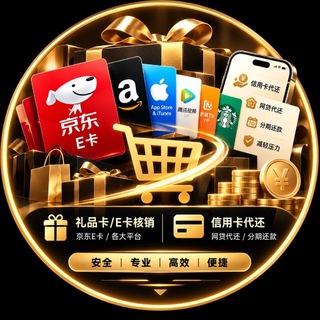 快核销｜实物礼品卡E卡