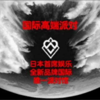 东京高端派对/AV女优/高端樱花妹/东南亚各国地区