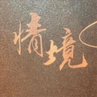 情境spa養生會館