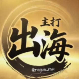 一个圈华人社区交流群