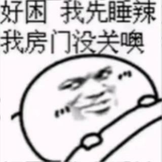 网货