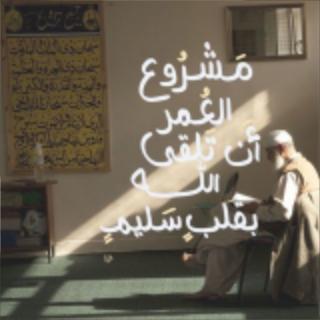 اسرار الذاكرة