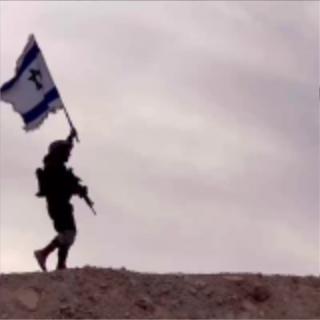 🇮🇱🇮🇱 Israel Eternel 🇮🇱🇮🇱