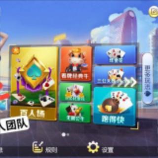 麻将 炸金花 牛牛